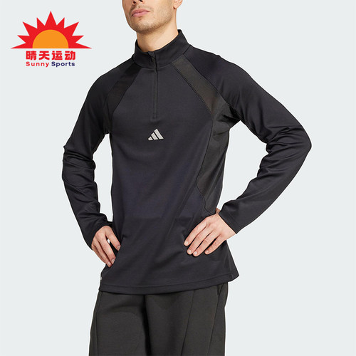Adidas/阿迪达斯正品2025夏季款男士修身拼接训练运动长袖KC3328