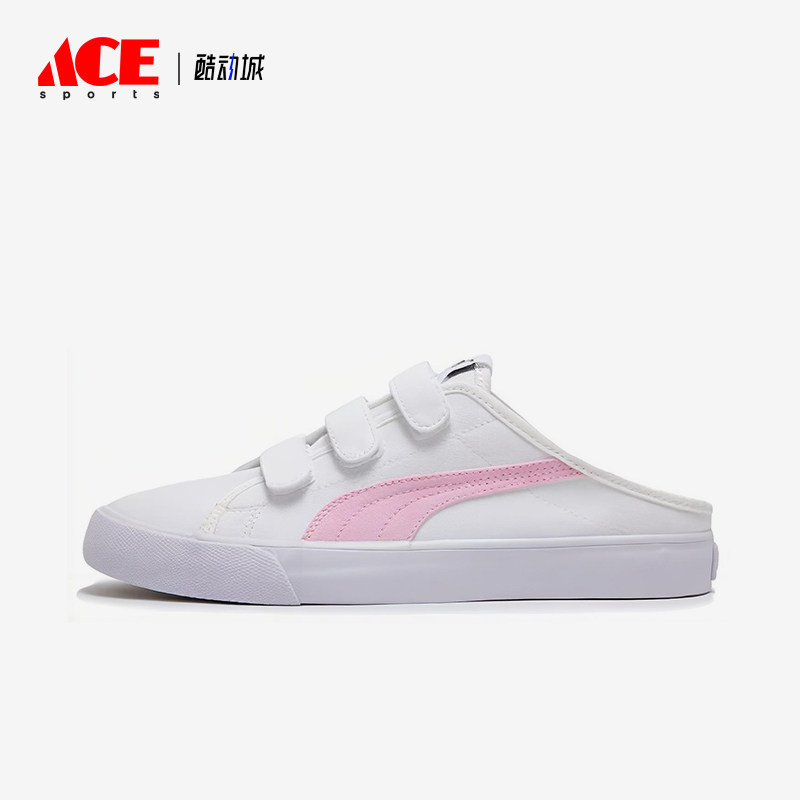 Puma/彪马正品BariMule新款男女白粉色休闲经典舒适拖鞋394289-03