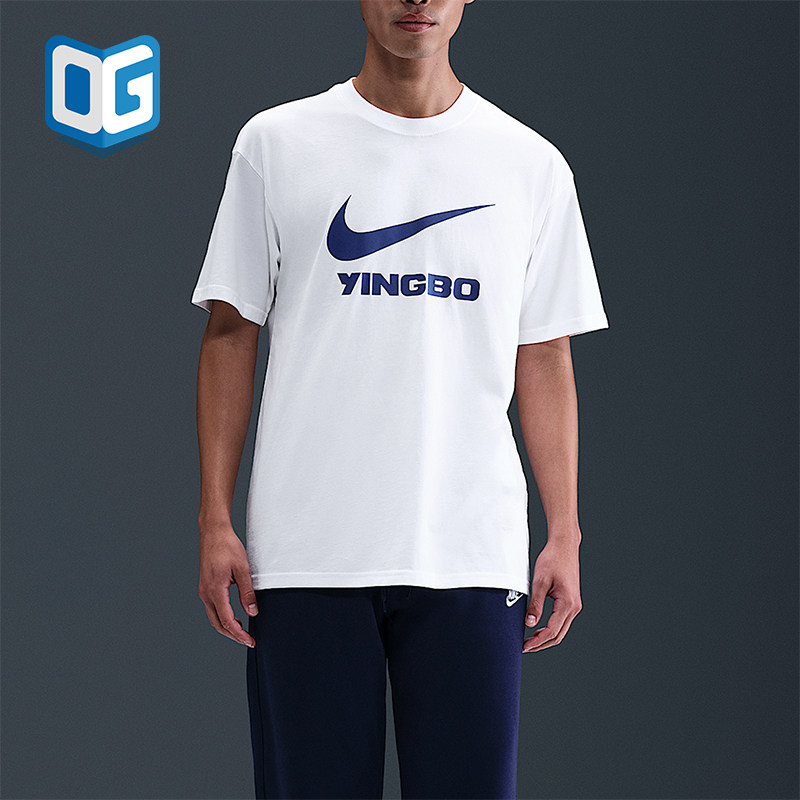Nike/耐克正品夏季男士足球俱乐部休闲简约经典短袖T恤IU7243-100