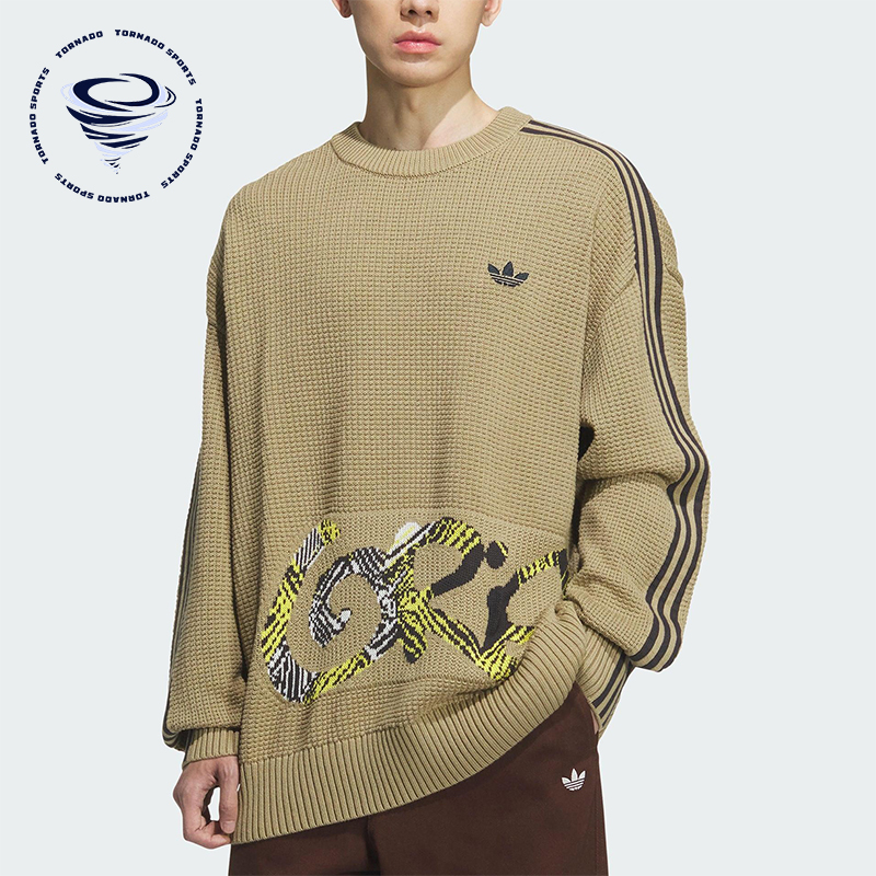 Adidas/阿迪达斯正品三叶草男士套头宽松运动时尚休闲卫衣KC0111