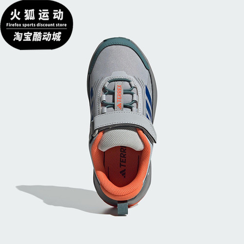 Adidas/阿迪达斯正品TRAILMAKER 2儿童耐磨魔术贴徒步鞋JS0500