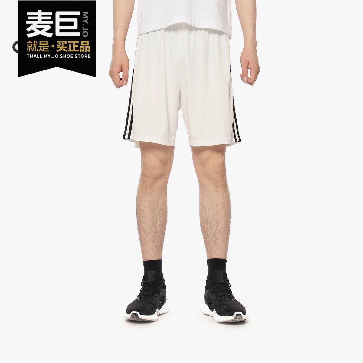 Adidas/阿迪达斯正品REAL H SHO 男子足球皇马主场比赛短裤DH3371