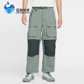 HV0592 Nike 364 休闲宽松可拆卸防晒工装 运动长裤 耐克正品 ACG男士