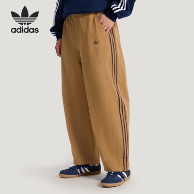 Adidas/阿迪达斯正品三叶草男士梭织时尚日常休闲宽松长裤KY8312