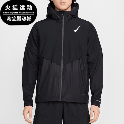 耐克正品男士跑步连帽户外外套