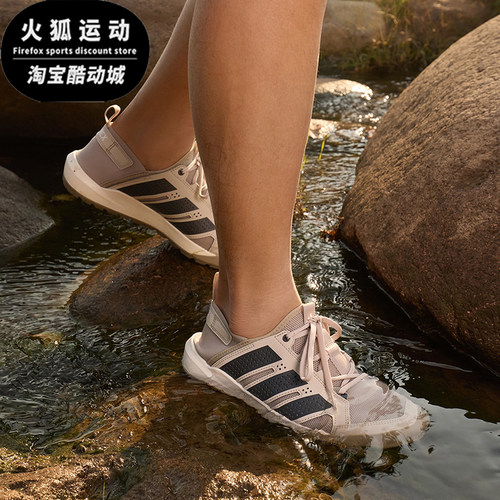Adidas/阿迪达斯正品2026年新款男女通用防滑运动溯溪鞋HP7134