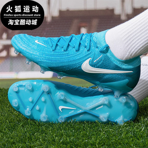 Nike/耐克男士人造草地足球鞋