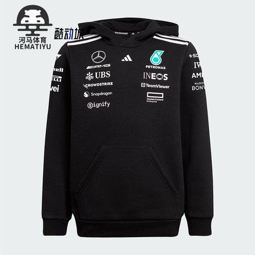 Adidas/阿迪达斯正品2025新款大童经典宽松户外连帽卫衣JX0683