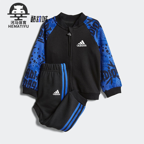Adidas/阿迪达斯正品春秋婴童透气时尚柔软长袖长裤套装CF7407