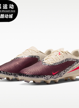 Nike/耐克正品四季款男士耐磨多场地运动经典足球鞋IO8446-661