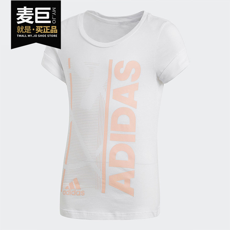 Adidas/阿迪达斯正品 当季新款女大童圆领透气运动短袖T恤 CF6742