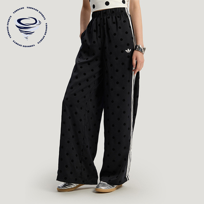 Adidas/阿迪达斯正品三叶草新款女黑白色经典阔腿运动裤KV1169