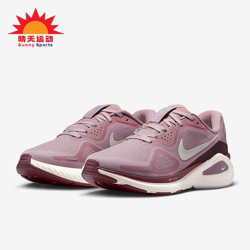Nike/耐克正品STRUCTURE 26女士低帮经典减震跑步鞋HJ1101-607