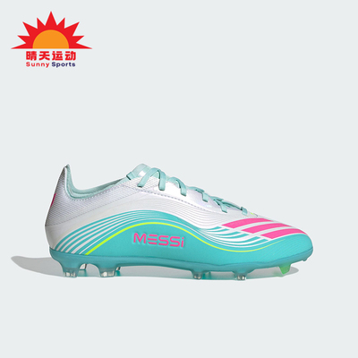 Adidas/阿迪达斯正品F50 ELITE FG儿童低帮运动系带足球鞋JQ0930