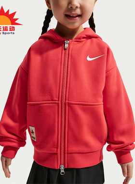 Nike/耐克正品2025冬季款婴童日常连帽刺绣运动外套IV4758-657
