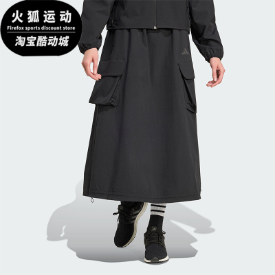Adidas/阿迪达斯正品CITYTECHCARGOSKIRT新款女经典半身裙JM8438