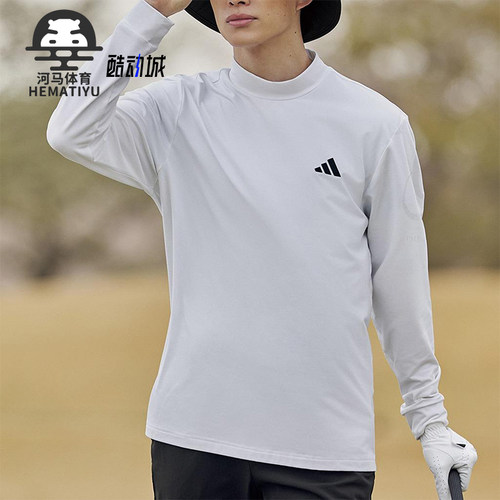 Adidas/阿迪达斯正品GRF LS MOCK男士运动高尔夫半高领T恤JL7941