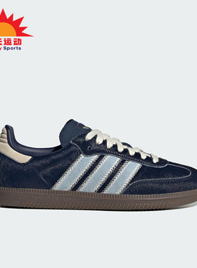 Adidas/阿迪达斯正品三叶草女士休闲耐磨低帮系带运动鞋JS3934