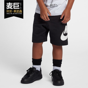 小童LOGO针织舒适运动休闲短裤 Nike 新款 当季 HA5017 耐克正品