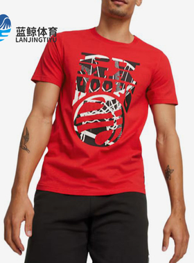 Puma/彪马正品Hooper圆领套头男红色休闲经典短袖T恤624827-02