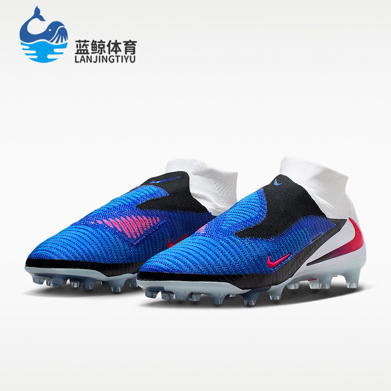 Nike/耐克正品Phantom6HighElite新款男休闲经典足球鞋HQ2329-446