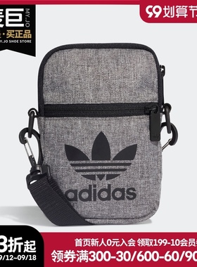 Adidas/阿迪达斯正品三叶草 MEL FEST BAG 男女休闲运动包 ED8687