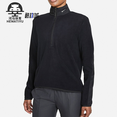 Nike/耐克正品运动女士半拉链高尔夫经典运动卫衣外套DA3237-010
