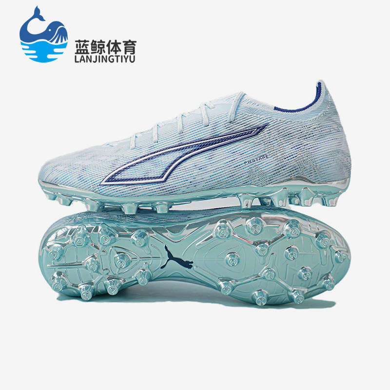 Puma/彪马正品ULTRA 6 男女款MG短钉训练经典运动足球鞋108999-03