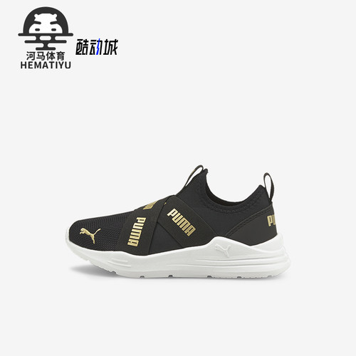 Puma/彪马小童运动休闲鞋