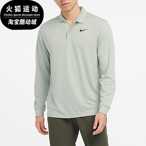Nike/耐克正品Dri-FIT男士运动户外休闲套头长袖T恤DN2345-370