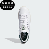 阿迪达斯正品 DIME STAN Adidas SMITH女士耐磨透气板鞋 IG2044