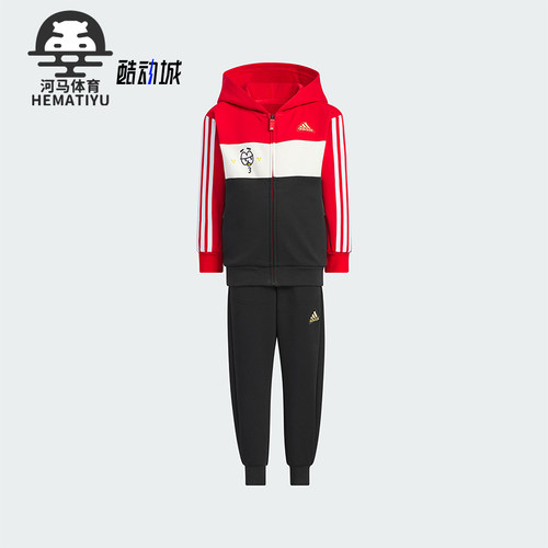 Adidas/阿迪达斯儿童连帽套装