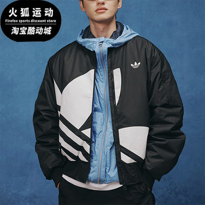 阿迪达斯男女复古立领运动外套