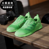 运动透气训练鞋 Adidas JR1666 3男士 宽掌经典 阿迪达斯正品 DROPSET