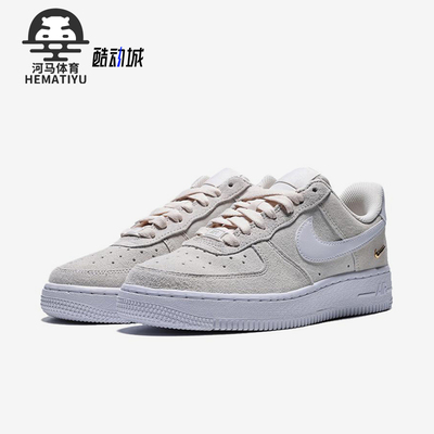 Nike/耐克正品AirForce1'07SE新款女柔软休闲板鞋IQ9964-100