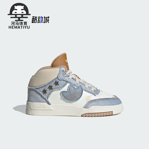 Adidas/阿迪达斯正品三叶草小童休闲运动中帮耐磨休闲鞋JS2484