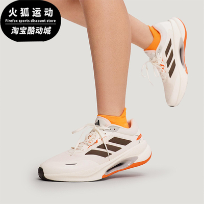 Adidas/阿迪达斯正品VELOSTAR男女训练气垫减震耐磨跑步鞋KH5346