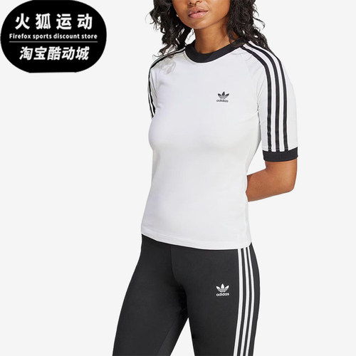 Adidas/阿迪达斯正品女士经典时尚柔软休闲透气短袖T恤JD4969