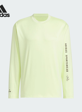 Adidas/阿迪达斯正品当季新款男士训练运动休闲长袖T恤JN9450