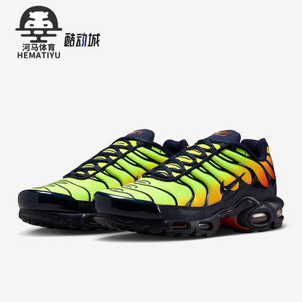 Nike/耐克正品Air Max Plus 男士休闲低帮复古运动鞋DM0032-701