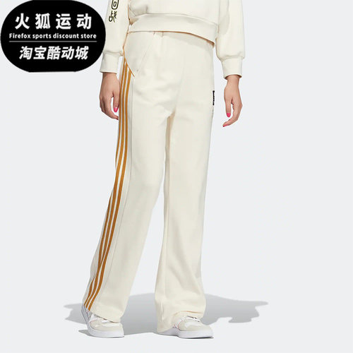 阿迪达斯咒术回战女子运动长裤