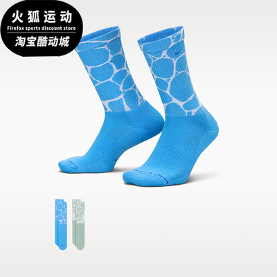 Nike/耐克正品EverydayElevated新款男柔软经典中筒袜IH8610-900
