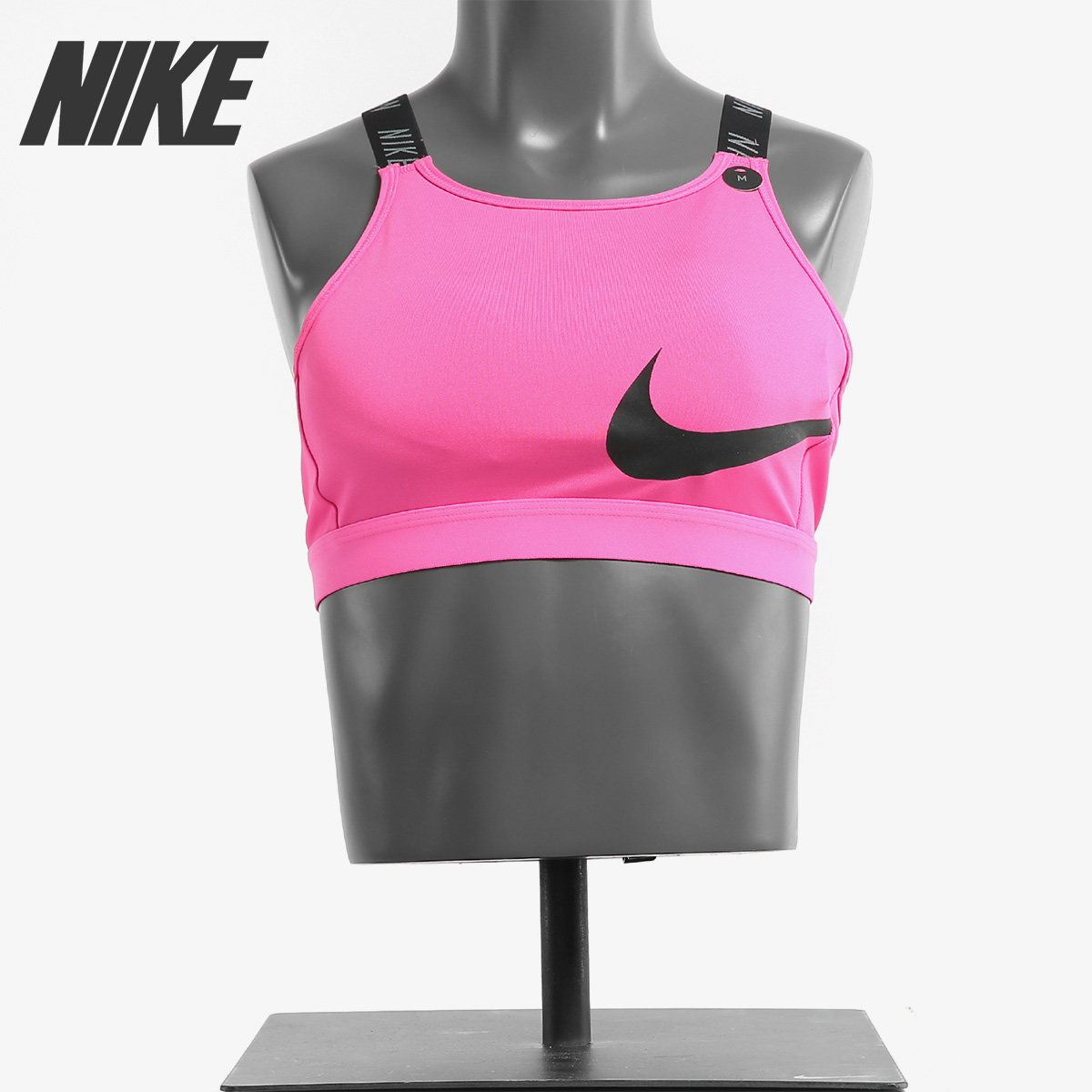 Nike/耐克正品当季新款女子运动内衣瑜伽健身运动文胸 BQ4809