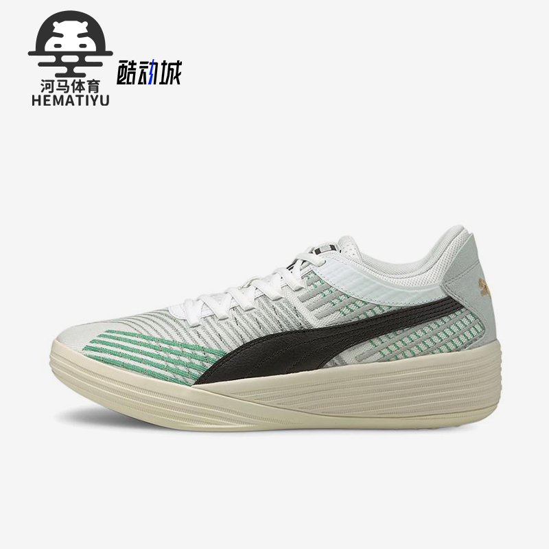 Puma/彪马正品运动男女同款缓震耐磨透气厚底实战篮球鞋195124-01