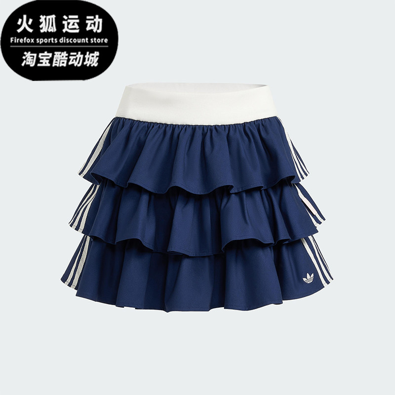 Adidas/阿迪达斯正品三叶草女士层次感短款经典透气半身裙KE6655