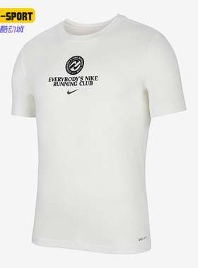 Nike/耐克正品秋季新款DRI-FIT男子运动短袖T恤DO6973-133