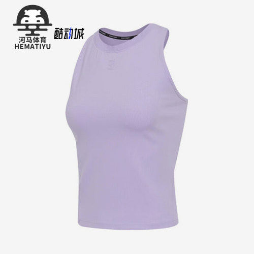 Nike/耐克正品夏季女士运动无袖修身训练经典圆领背心FZ6658-515