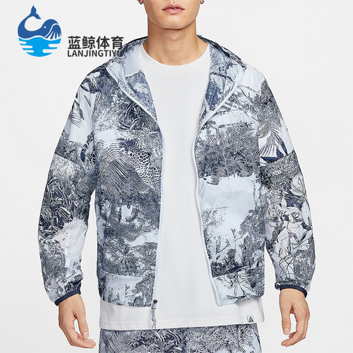 Nike/耐克正品Cinder Cone男士宽松拉链时尚印花外套HJ2886-085