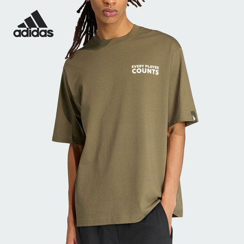 Adidas/阿迪达斯正品2026男士户外宽松休闲针织短袖T恤KB4891