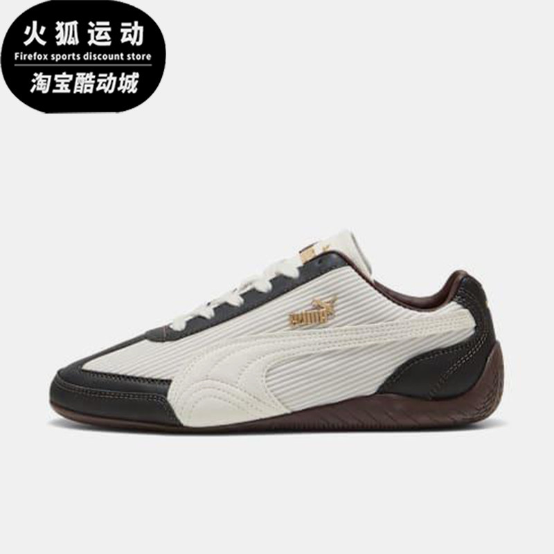 Puma/彪马正品2025冬季款男女日常运动耐磨低帮系带板鞋403660-01,运动鞋new,板鞋,淘宝优惠券,粉丝福利购,淘宝优惠卷